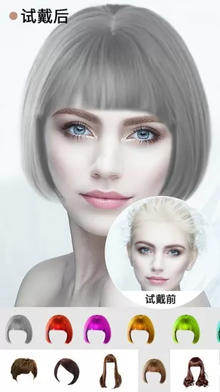 神奇发型屋(HairStyleSalon) v8.2.4 安卓版 2