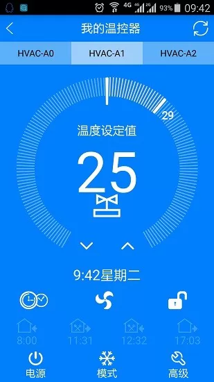 远程空调遥控器软件(RM AC) v20.0909.1414 安卓版 3