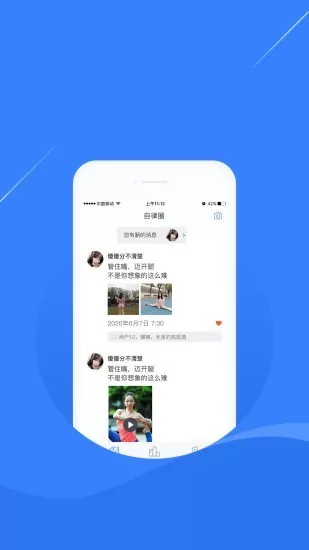 凌立CCMTV自律官方版 v4.0.7 安卓版 1