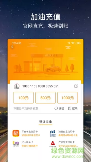 车点点洗车店 v9.6.0 安卓版 1