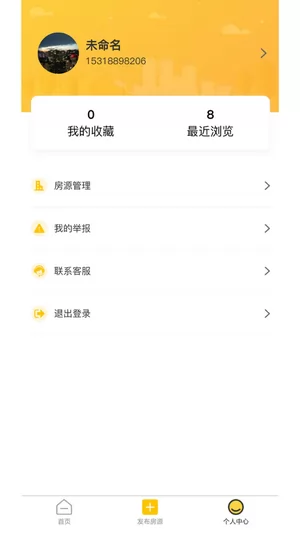 优家租房客户端 v3.0.36 安卓版 0