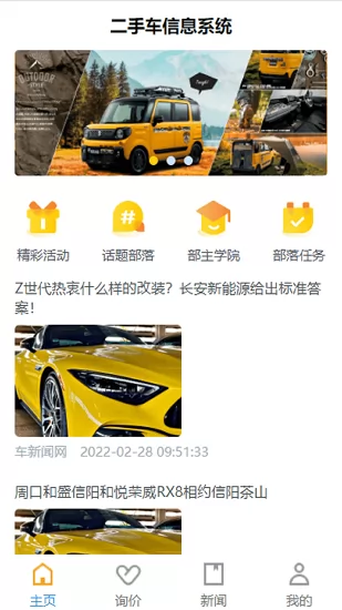 西瓜买车最新版 西瓜买车最新版下载