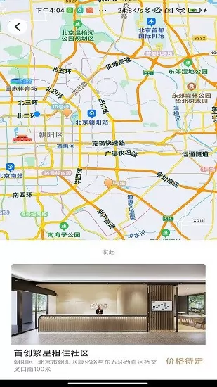 首置长租租房app v 1.0.8 安卓版 1
