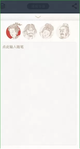 每日故宫 v3.2.220915a 安卓版 2