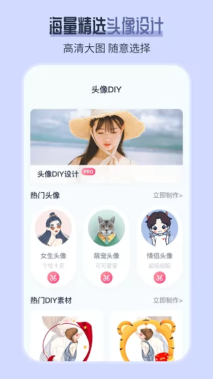 AI发型师最新版 v5.0.1 安卓版 1
