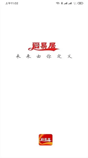 爱易居智能家居 v1.0.1 安卓版 0