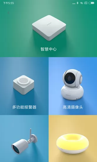 lifesmart lifesmart app下载