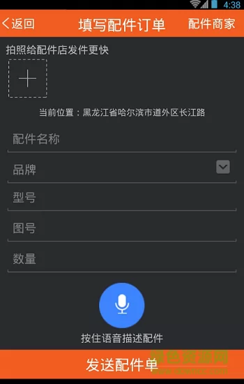 三兄弟卡车 三兄弟卡车安卓版下载