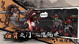 烟雨江湖红包版 v1.0.2 安卓版 2
