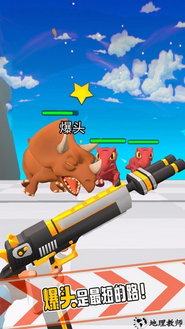 升级你的枪最新版 v0.8 安卓版 0