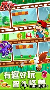 特工跳一跳手游 v3.1 安卓版 0