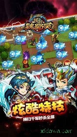 横扫魏蜀吴华为版 v4.0.2 安卓版 0