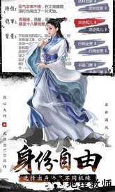 文字江湖手机版 v1.0  安卓版 0