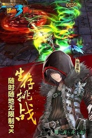 盗墓三番队游戏 v4.0.0 安卓版 0