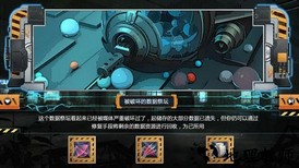 生活的真相我们的大学之教育模块最新版 v1.0 安卓版 2
