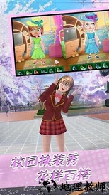 疯狂校园小游戏 v1.0 安卓版 1