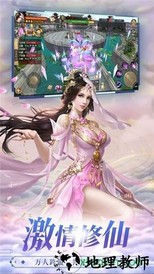 月上重火传手游 v6.3.0 安卓版 1