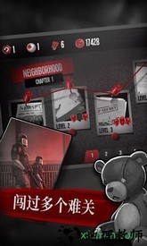 直至死亡手游(Until Dead) v1.5 安卓版 3