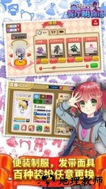 旺旺餐厅红包版 v1.0 安卓版 1