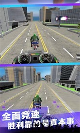 最靓的摩托仔最新版 v1.0.1 安卓版 1
