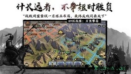 率士之兵 v1.052 安卓版 2