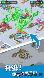 我快递送得超快官方版 v2.0.1 安卓版 2