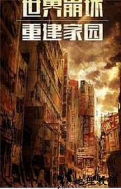 无畏敢死队最新版 v1.3.1 安卓版 1