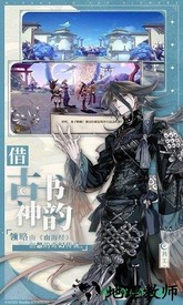 山海镜花qq微信版 v1.3.8 安卓版 1