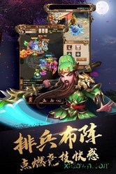 英雄打怪兽手游 v1.0 安卓版 3