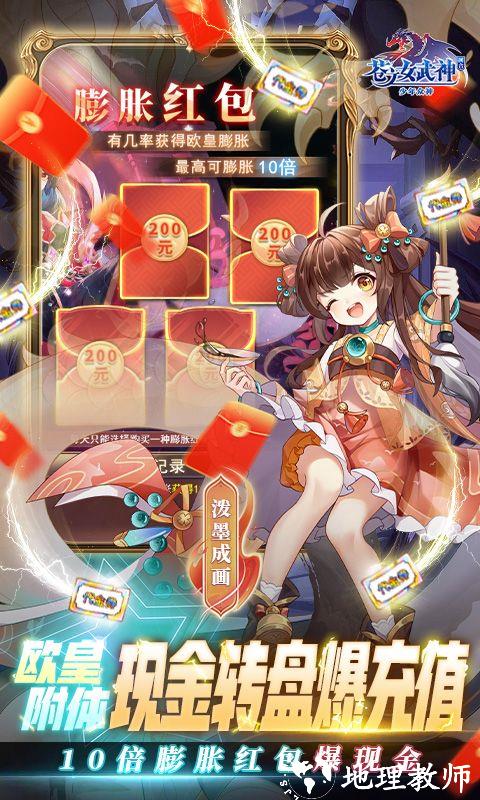 苍之女武神图片 4