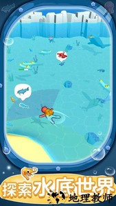 生存海洋任务中文版 v1.0.2 安卓版 2