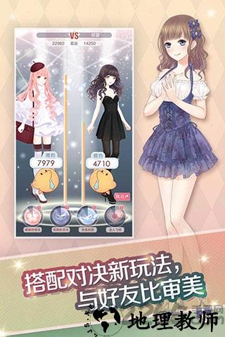 奇迹暖暖韩国版 v5.2.0 安卓版 4