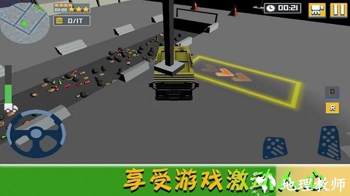 我的欢乐家园手机版 v1.0.8 安卓版 0