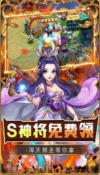 拇指星空手游官方 v1.0.0 安卓版 3
