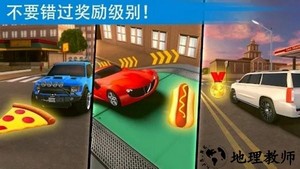 高中校车模拟游戏(School Bus Simulator Driving) v4.7 手机版 1