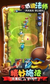 不低调法师手游 v1.0.24 安卓版 0