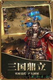 霸王大陆九游最新版 v2.0 安卓版 0