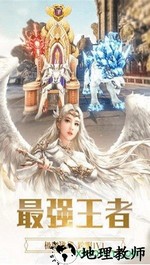 爆裂神戒 v3.9.13 安卓版 2