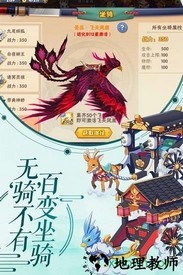 九游刺客天下手游 v3.0.1 安卓版 2