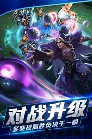 乱斗西游27273客户端 v1.0.150 安卓版 0