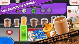 老爹煎饼店免费版 1.2.1 安卓版 2