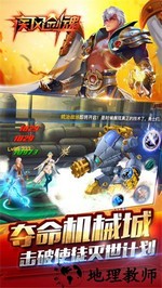 疾风剑魂手游 v1.100 安卓版 2