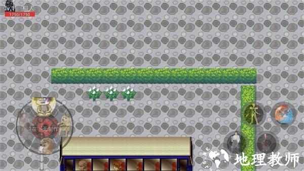 重生之我要成为富豪手机版 v1.3 安卓版 1