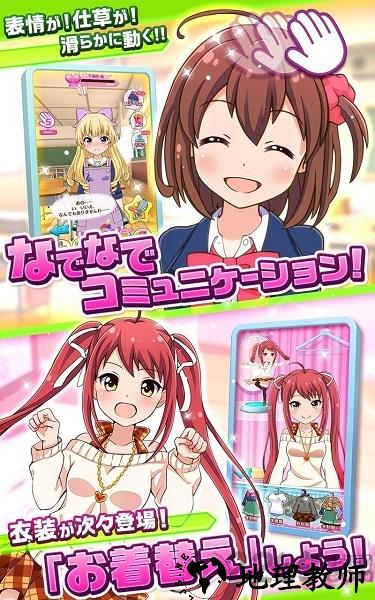 战斗女子高校台服官网 v1.4.11 安卓版 2