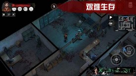 末日方舟华为版 v1.0.4 安卓版 2