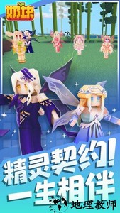 奶块九游官方正版 v6.5.1.0 安卓版 2