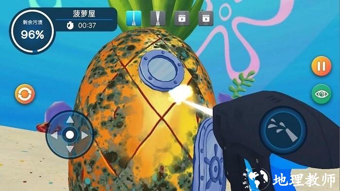 清洗海绵宝宝菠萝屋游戏 v1.0 安卓版 0