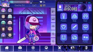 加查星空游戏(gacha starry sky) v1.1.0 安卓版 0