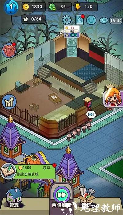 猛鬼打工日记手机版 v1.0.0 安卓版 3