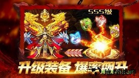 皇图血饮天下最新版 v3.77 安卓版 0